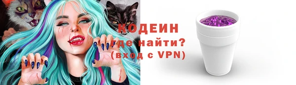 альфа пвп VHQ Бугульма