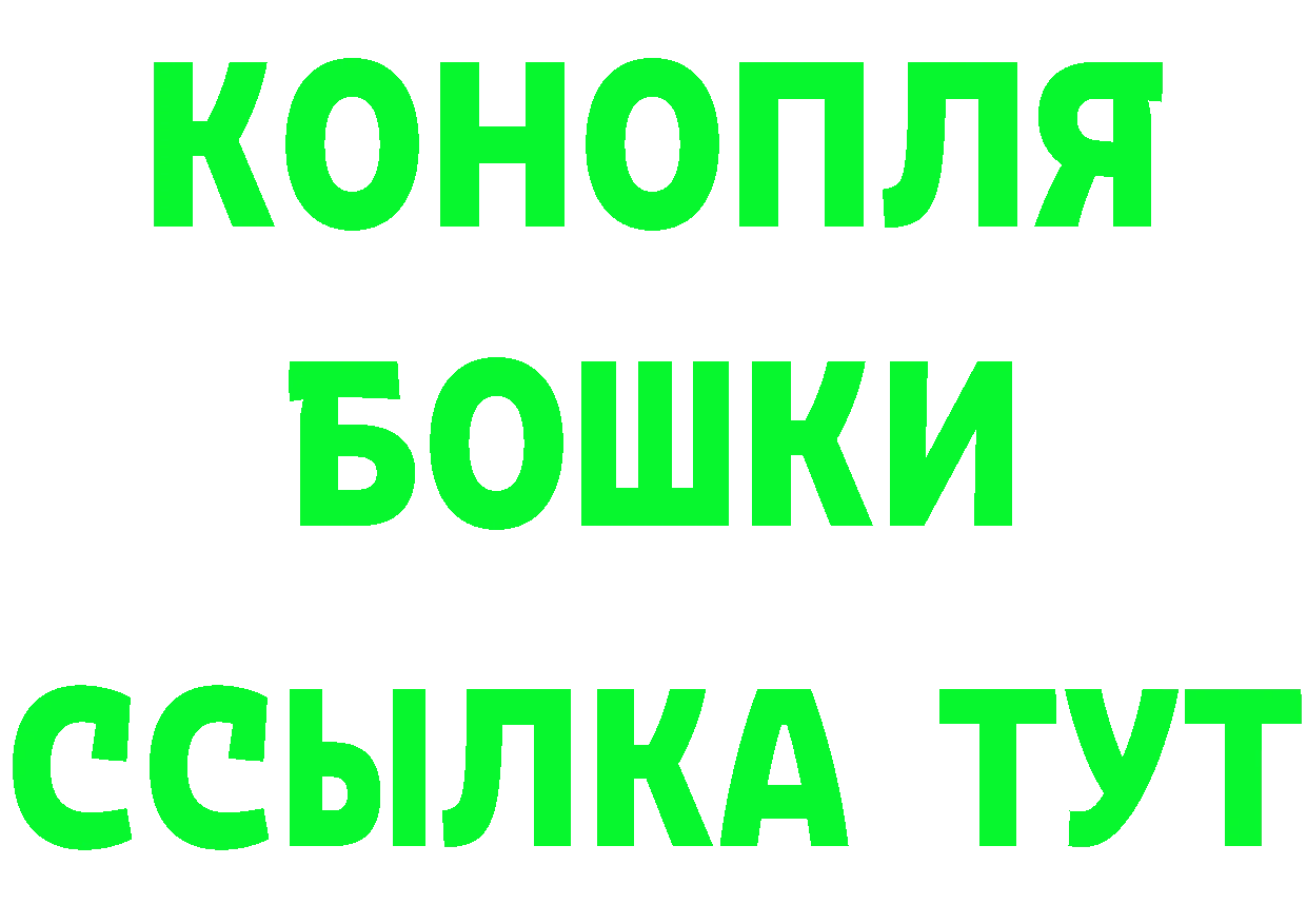 Бутират оксибутират как войти сайты даркнета ОМГ ОМГ Белая Калитва